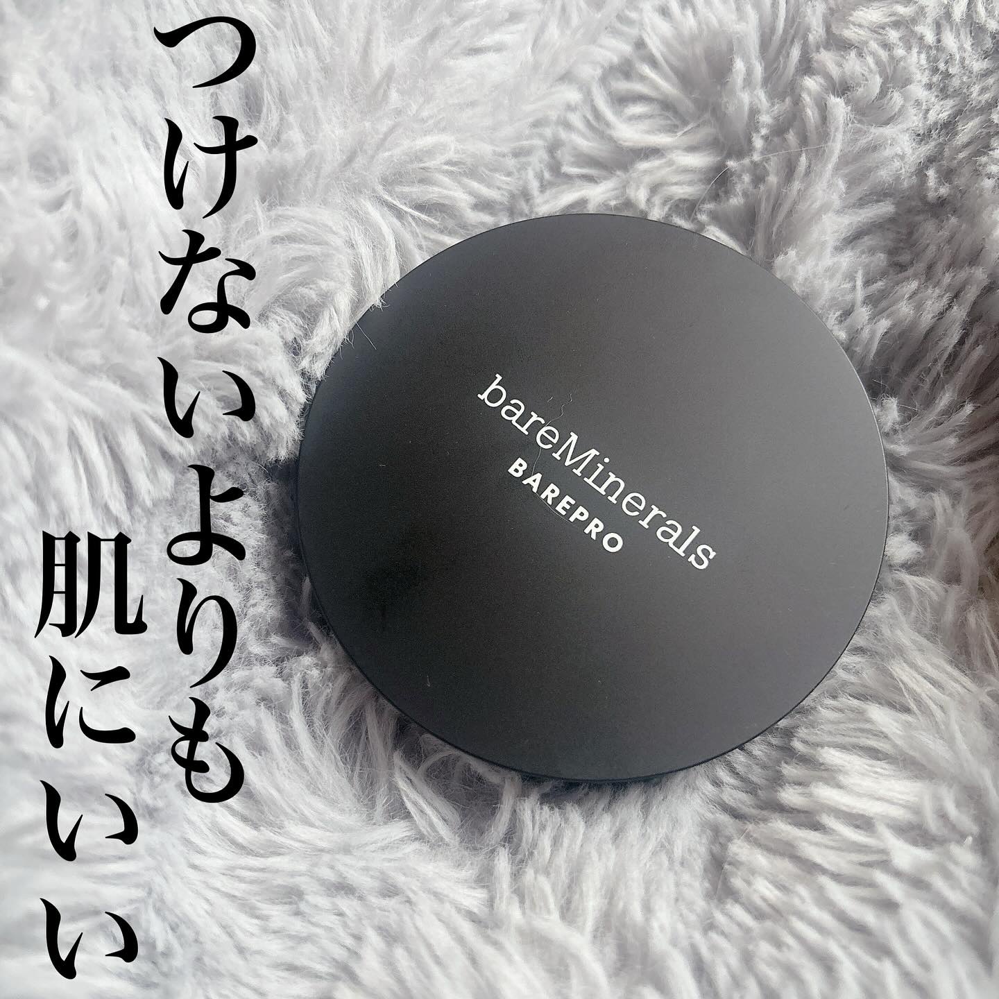 ベアプロ 24HR パウダー ファンデーション/bareMinerals/パウダーファンデーションを使ったクチコミ（1枚目）