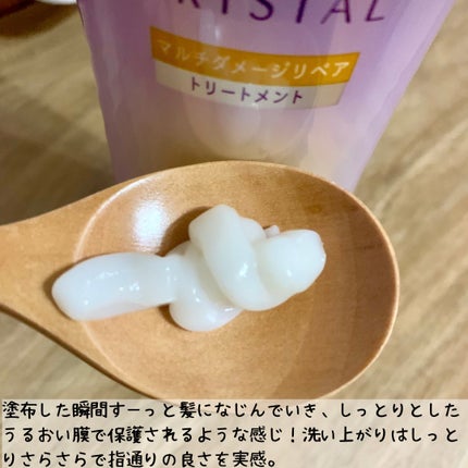 スーパーリッチクリスタル マルチダメージリペア シャンプー/トリートメント/LUX/市販シャンプーを使ったクチコミ(4枚目)