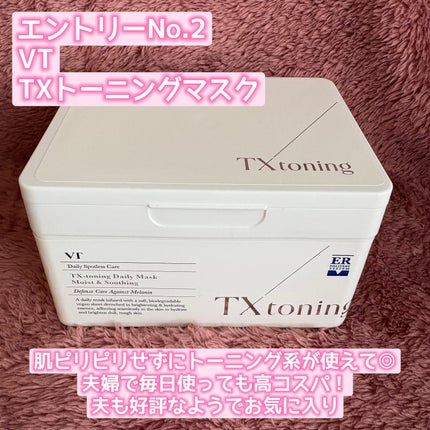 リップスリーピングマスク/LANEIGE/リップバームを使ったクチコミ(4枚目)