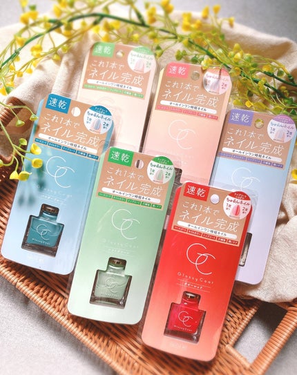 グロッシーコート/スキューズミー/オールインワンネイルを使ったクチコミ(1枚目)