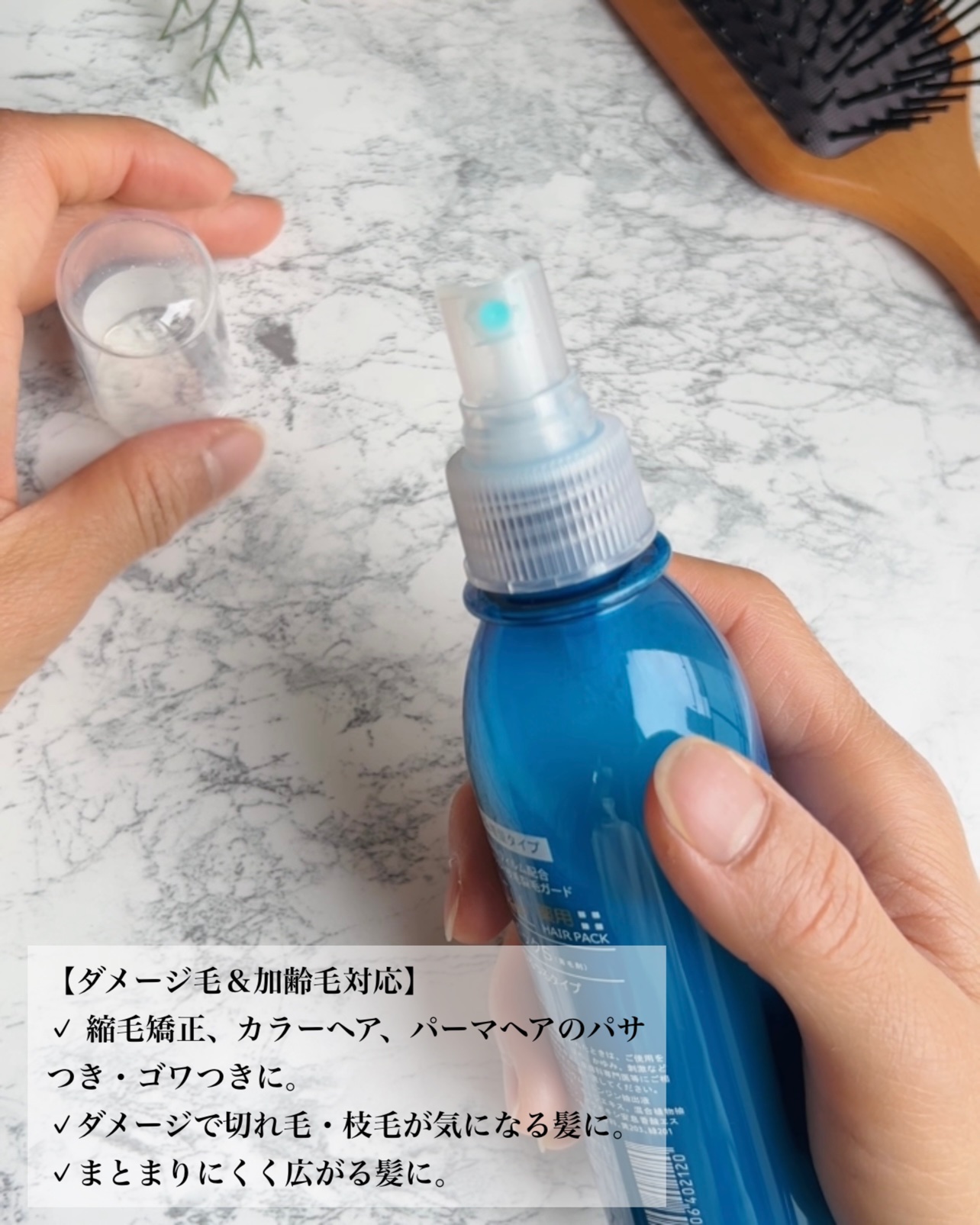 アプルセル プレミアム 薬用 CH ヘアパック さらっと・つるつる/サニープレイス/アウトバストリートメントを使ったクチコミ（2枚目）