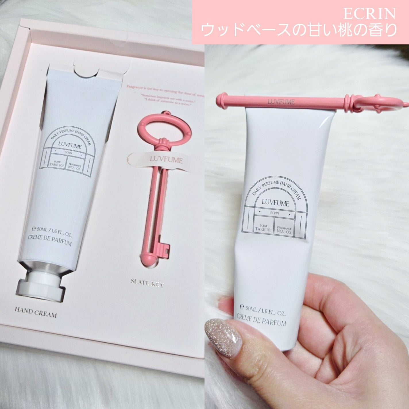 ハンドクリーム/LUVFUME/ハンドクリームを使ったクチコミ(4枚目)