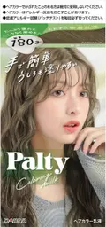 魅惑のアッシュ