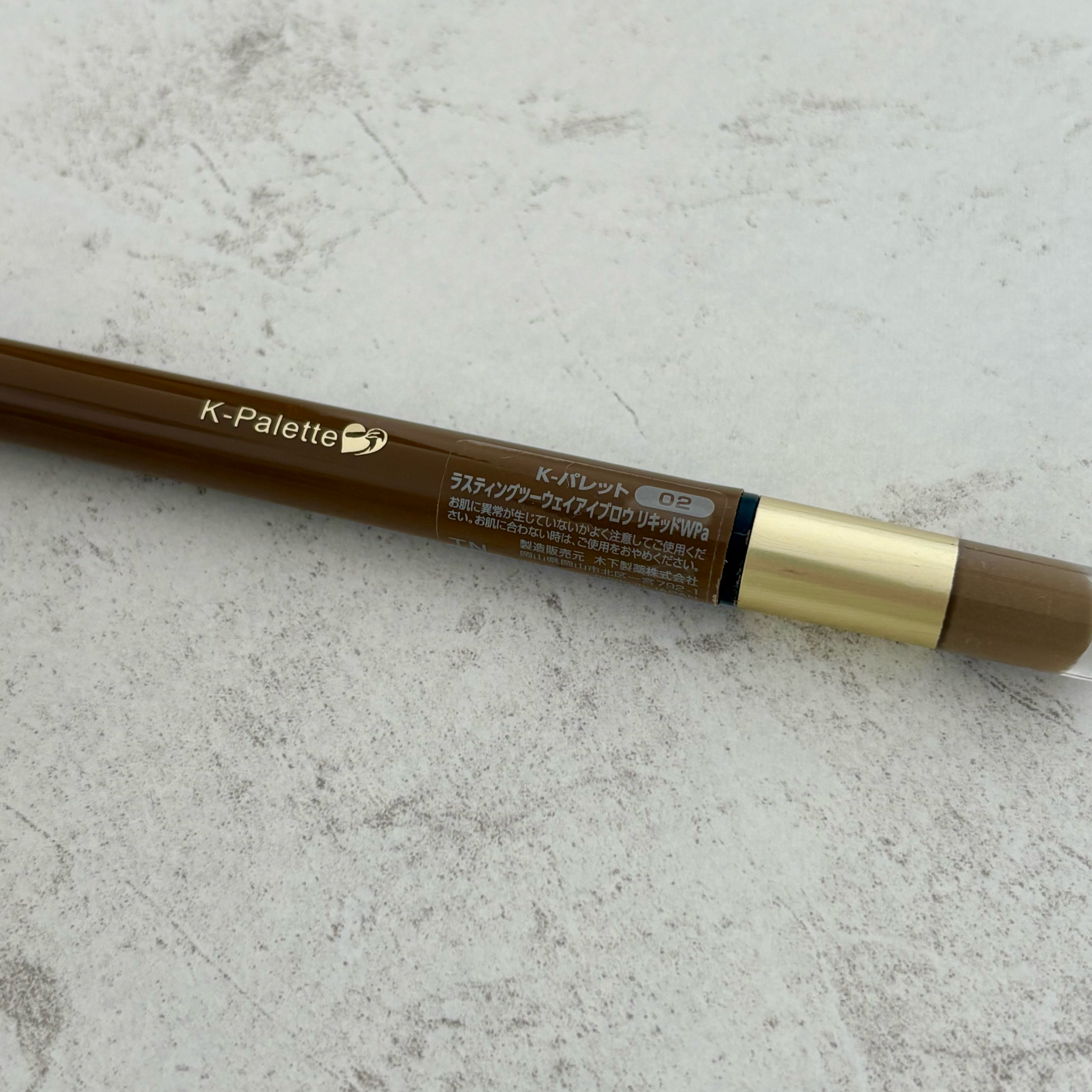 ラスティングツーウェイアイブロウ リキッドWpa 02 ナチュラルブラウン/K-パレット/リキッドアイブロウを使ったクチコミ（2枚目）
