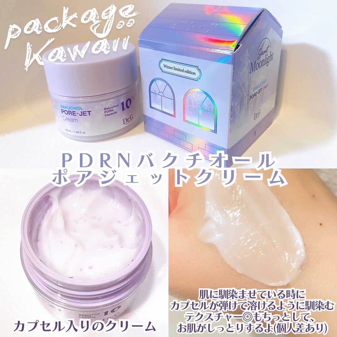 バクチオールポアジェットセラム/Dr.G/美容液を使ったクチコミ(2枚目)