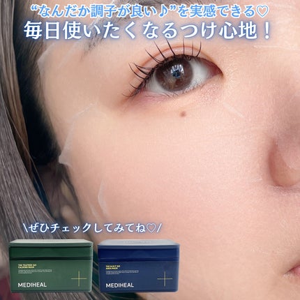 THE N.M.F 365 アクアマスク/MEDIHEAL/シートマスク・パックを使ったクチコミ(6枚目)