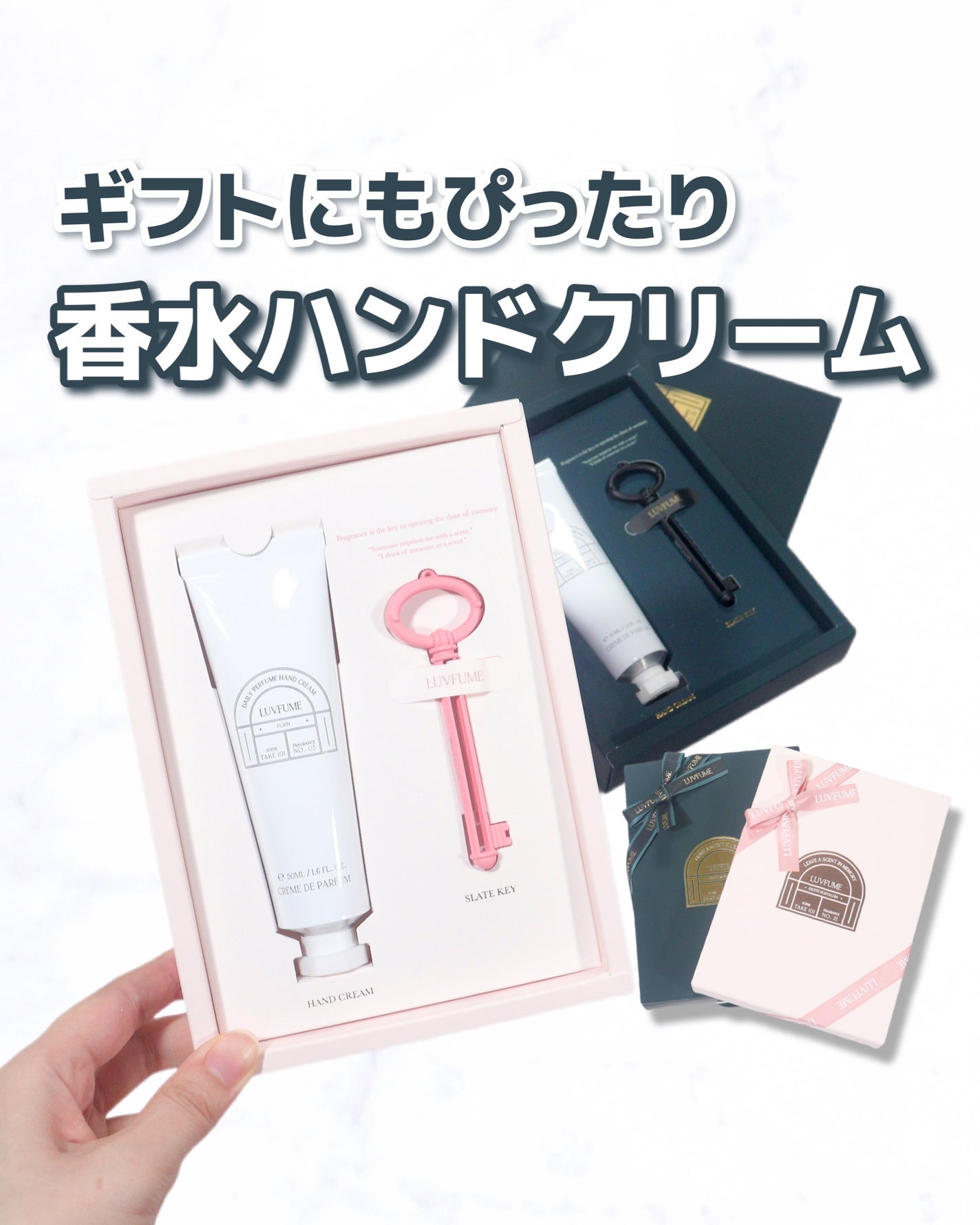 ハンドクリーム/LUVFUME/ハンドクリームを使ったクチコミ(1枚目)