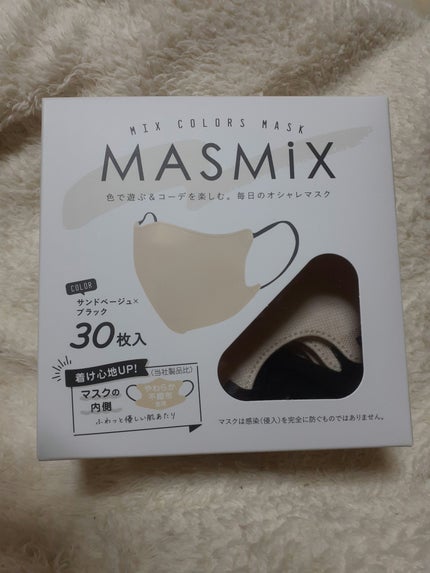 MASMIX/カワモト/マスクを使ったクチコミ(1枚目)