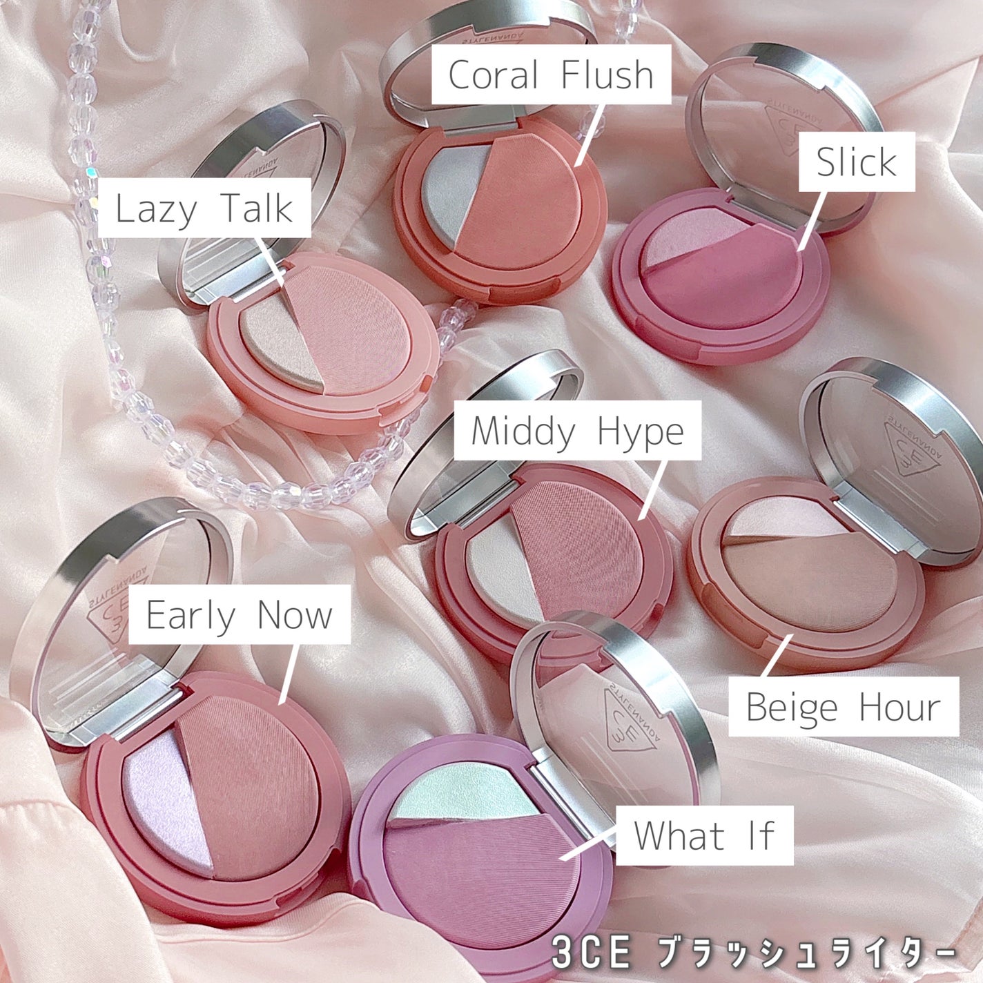 3CE ãã©ãã·ã¥ã©ã€ã¿ãŒ/3CE/ããŠããŒããŒã¯ã䜿ã£ãã¯ãã³ãïŒ2æç®ïŒ