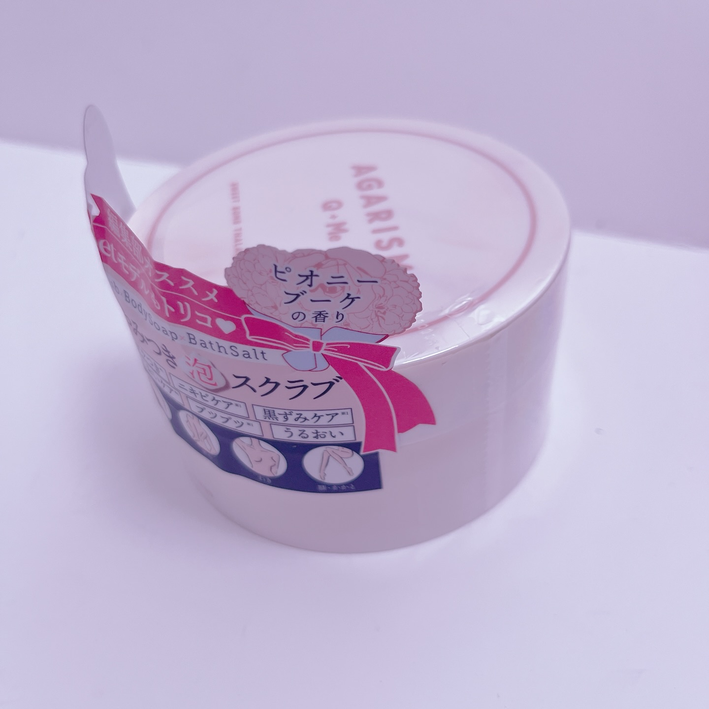 キューミースウィートボムタラソスクラブ　ピオニーブーケの香り/AGARISM/ボディスクラブを使ったクチコミ（2枚目）