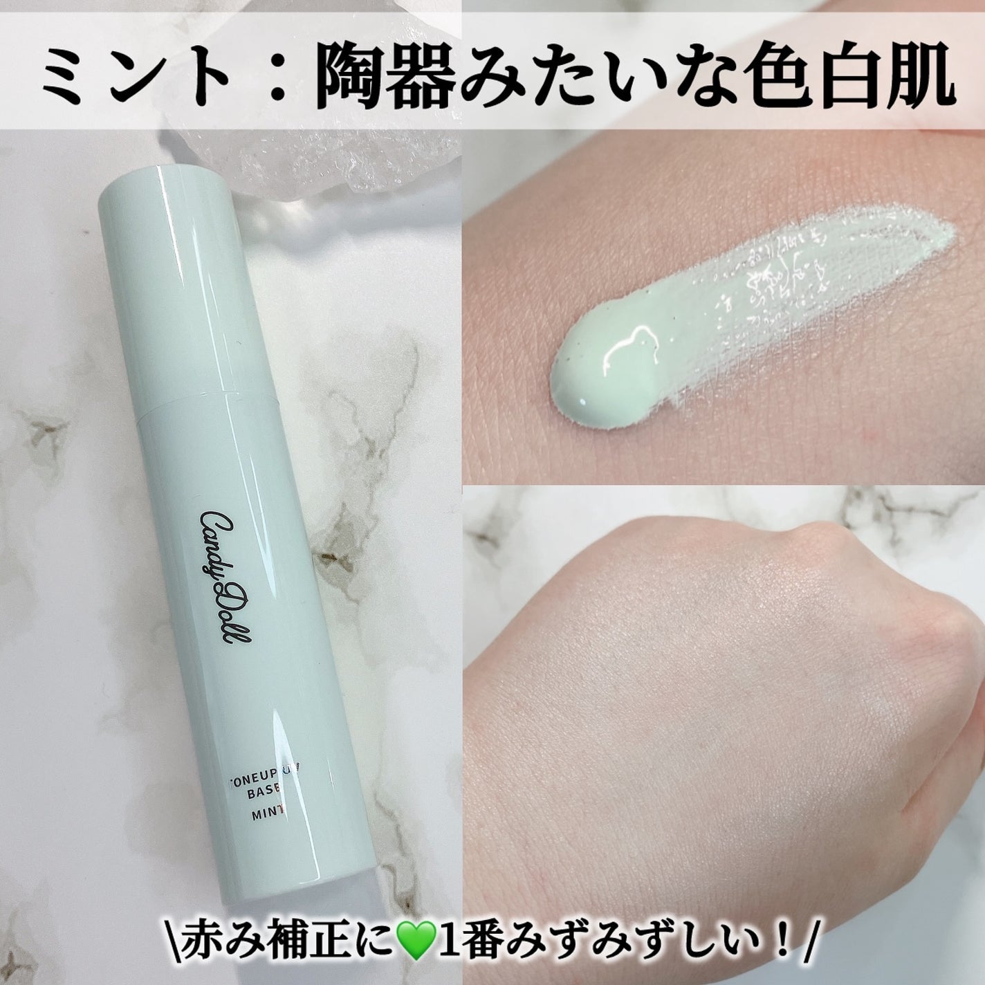 ブライトシアーパウダー+/CandyDoll/ルースパウダーを使ったクチコミ(5枚目)