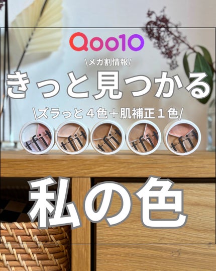 カバーアッププロコンシーラー/TFIT/パレットコンシーラーを使ったクチコミ(1枚目)