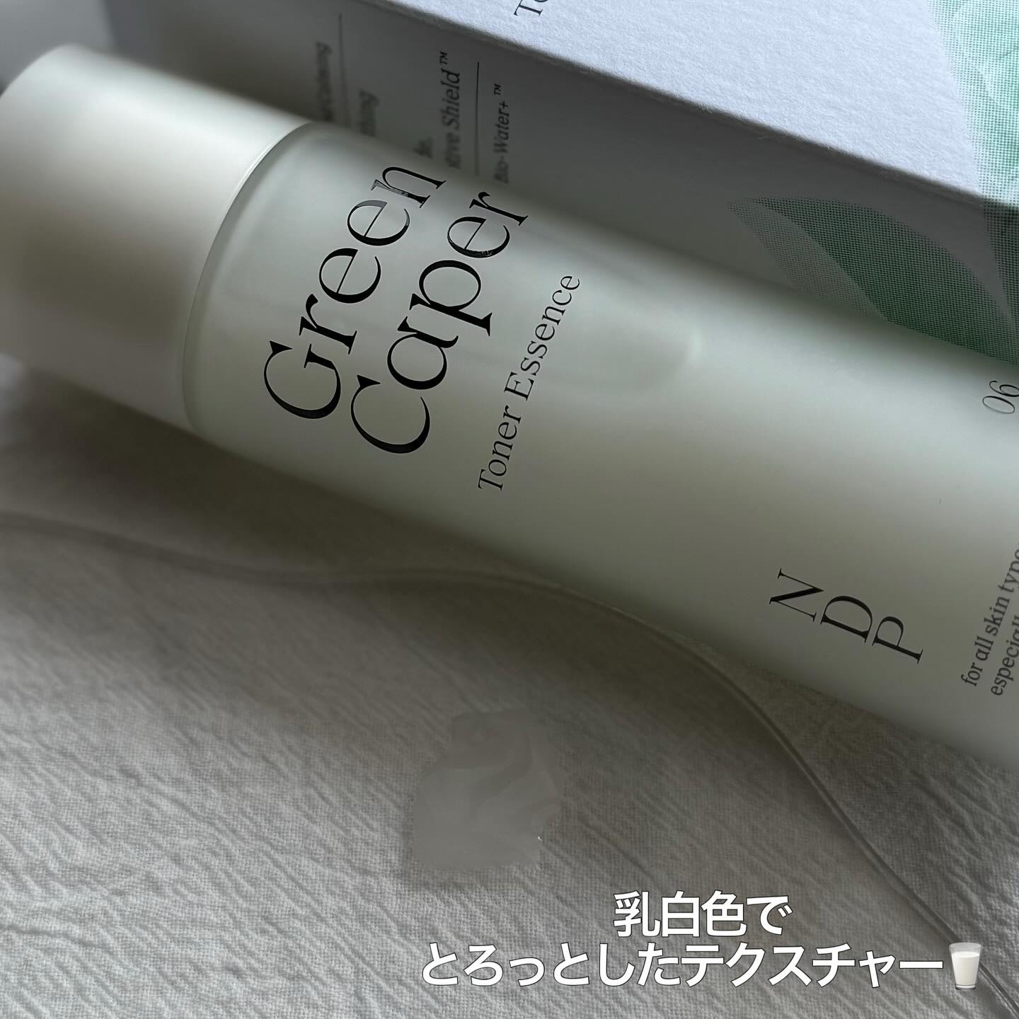Green Caper Toner Essence/NATURAL DERMA PROJECT/化粧水を使ったクチコミ（2枚目）