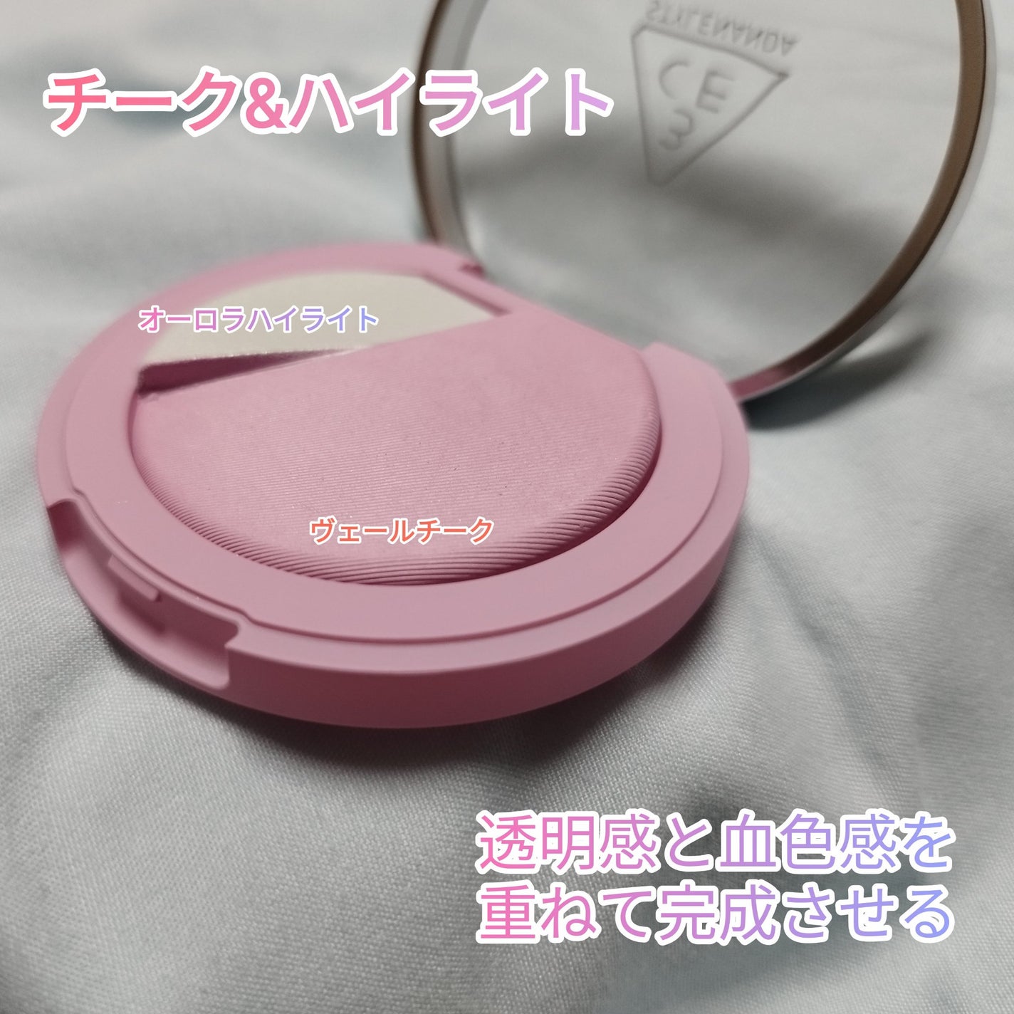 3CE ブラッシュライター/3CE/パウダーチークを使ったクチコミ(6枚目)