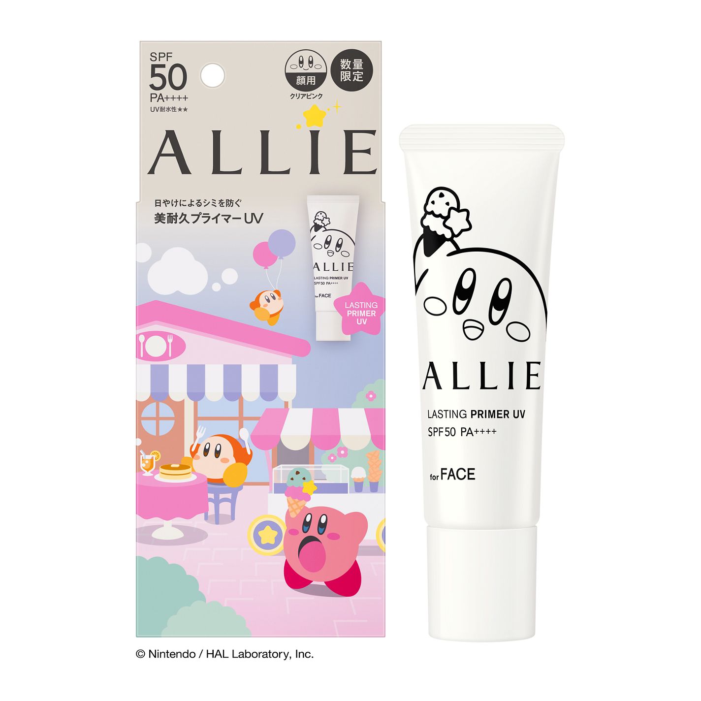 アリィー クロノビューティ ラスティングプライマーUV 限定パッケージK(星のカービィ) 25g 