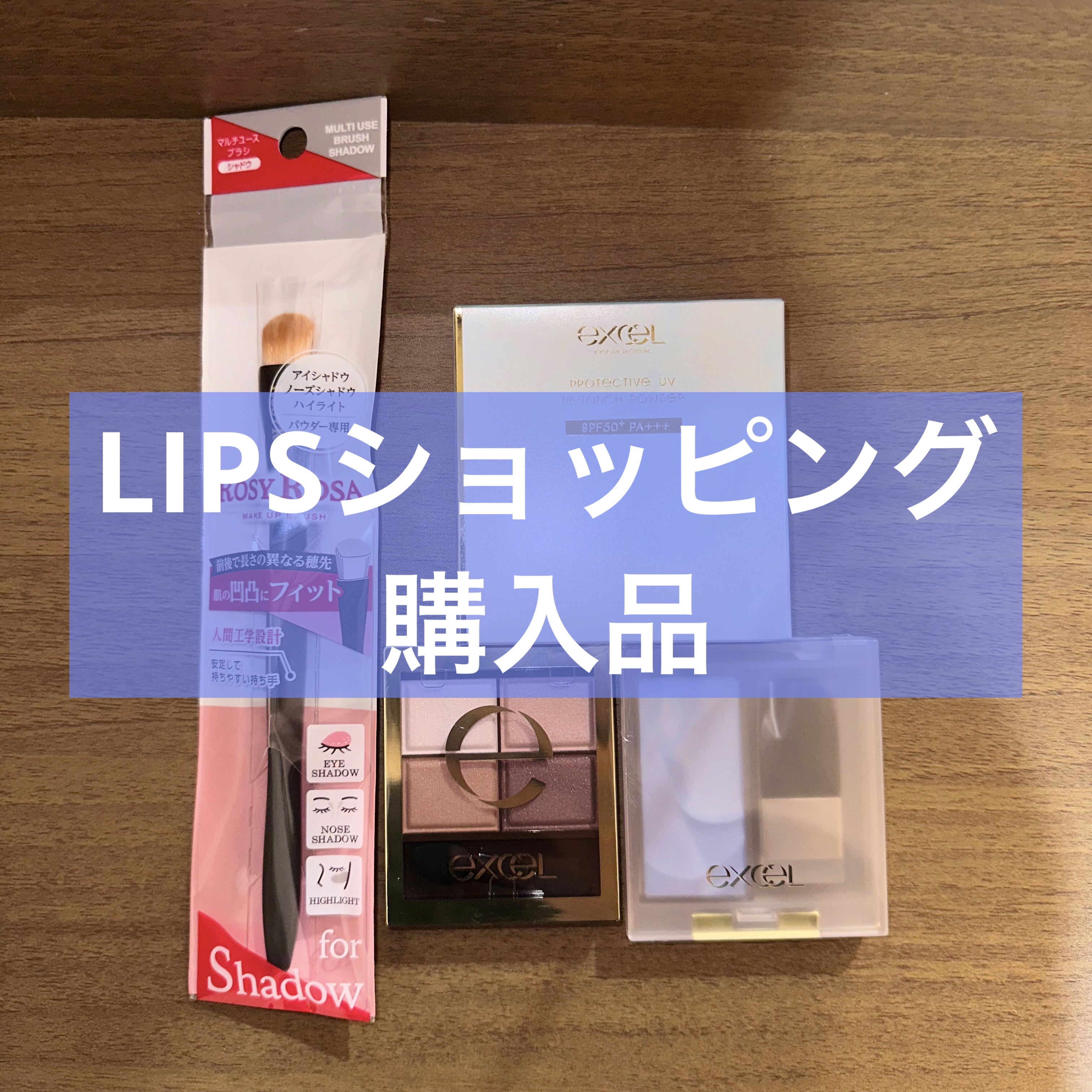 エクセル プロテクティブ  UVリタッチパウダー/excel/プレストパウダーを使ったクチコミ（1枚目）