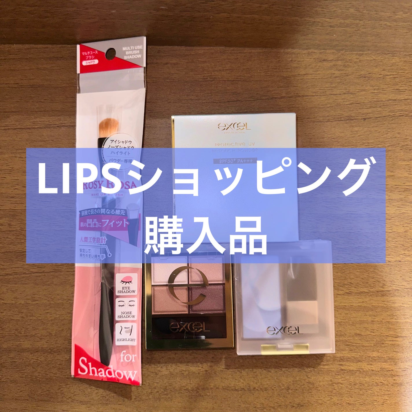 スキニーリッチシャドウ/excel/アイシャドウパレットを使ったクチコミ(1枚目)