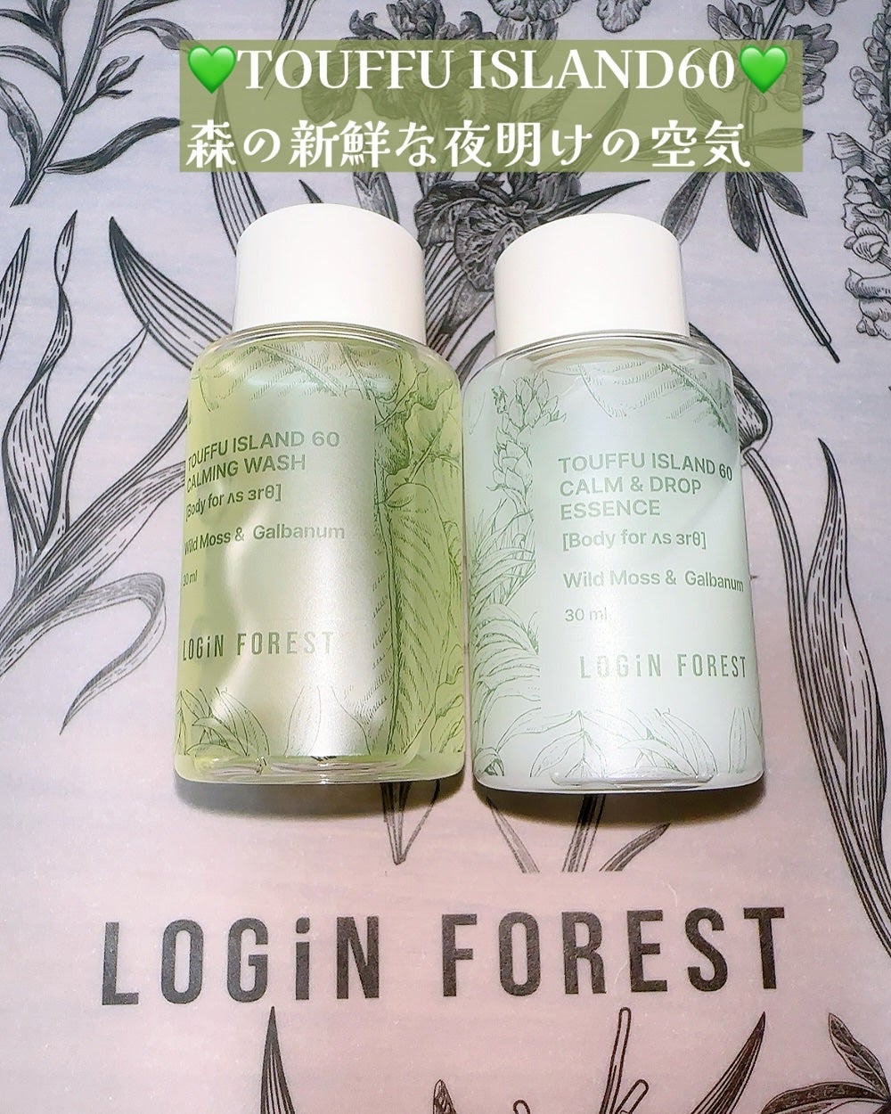 まるみ♡ on LIPS 「NEMOSHOPさんから、プレキャンで頂いたボディケアアイテム..」(8枚目)