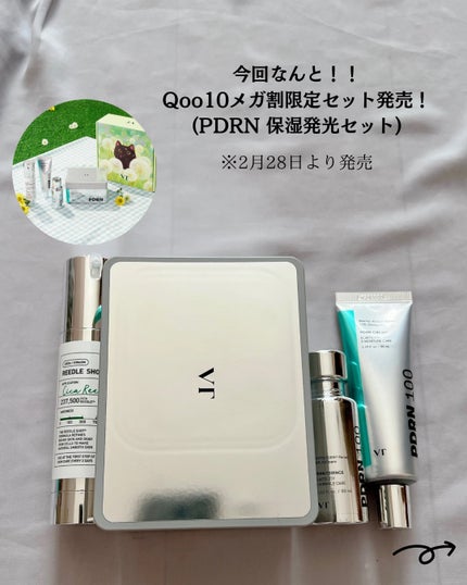 リードルショット100/VT/美容液を使ったクチコミ(7枚目)