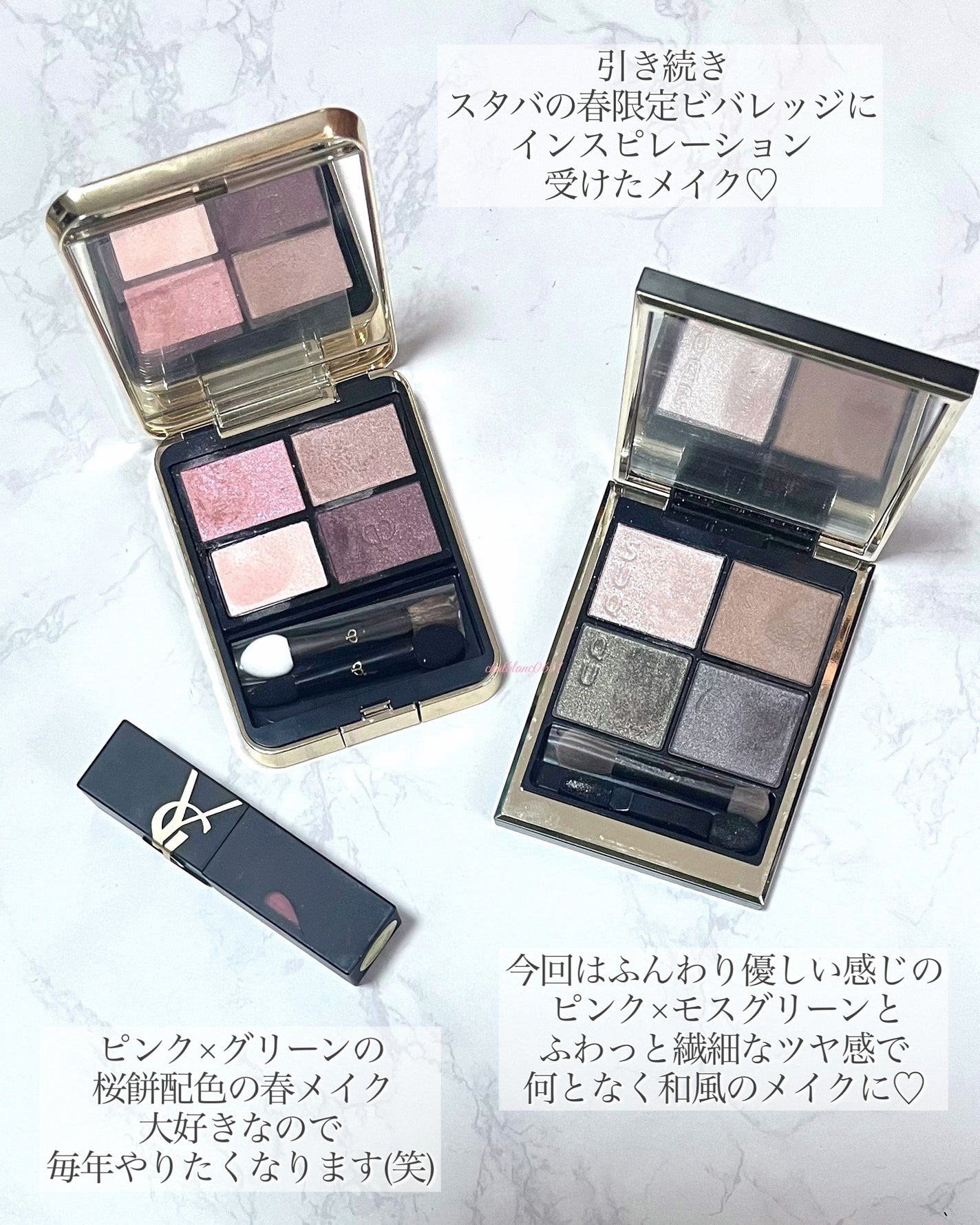 シグニチャー カラー アイズ/SUQQU/アイシャドウパレットを使ったクチコミ(4枚目)