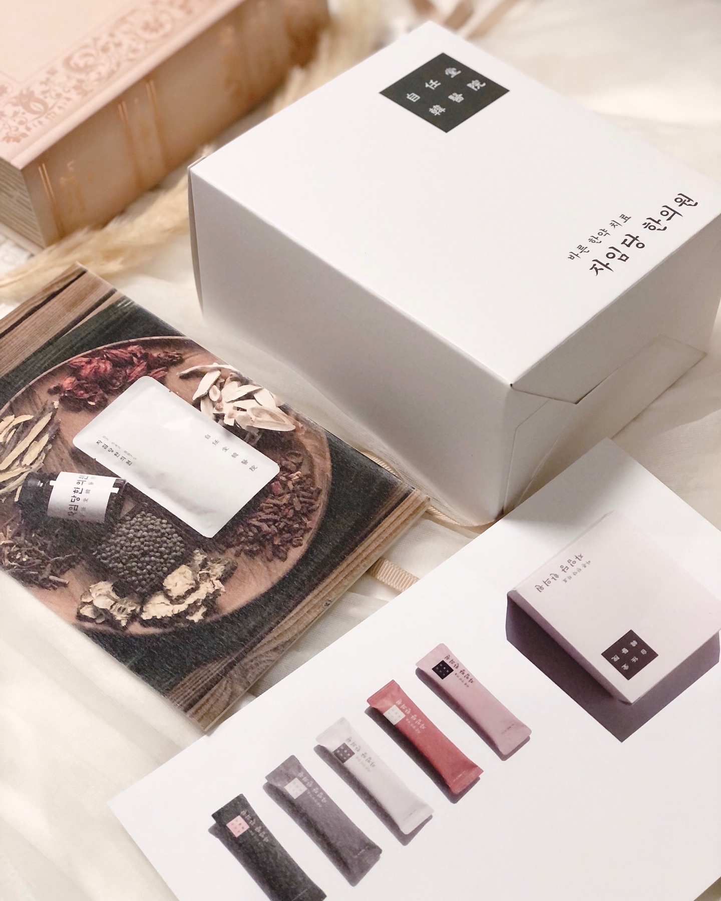 自任 堂　白 試してみた】自任堂 コンビファンのリアルな口コミ・レビュー | LIPS