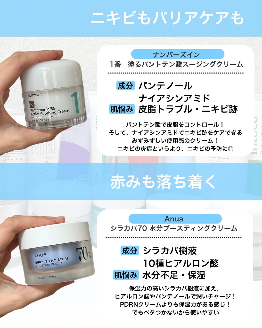 345リリーフクリーム/Dr.Althea/フェイスクリームを使ったクチコミ(7枚目)