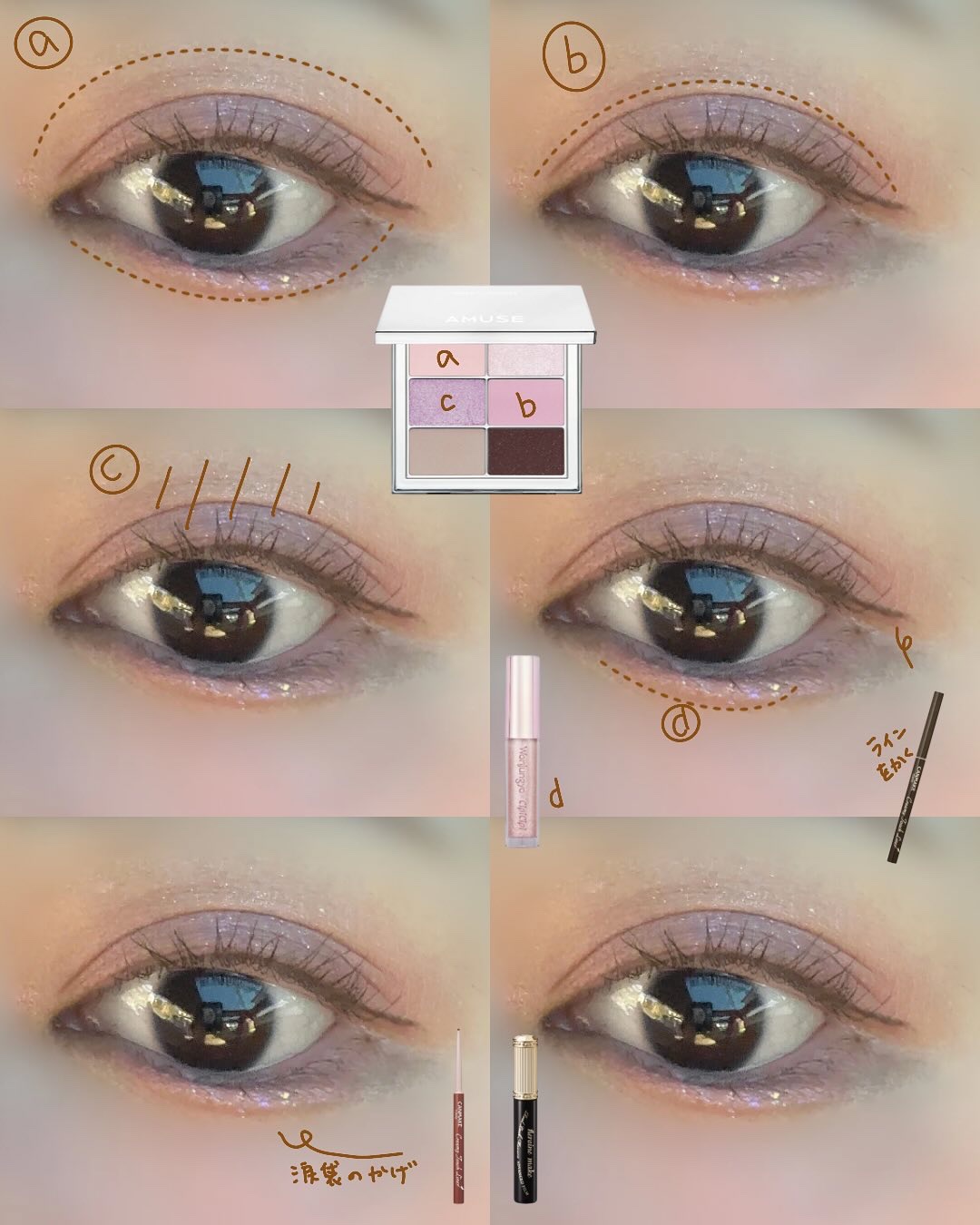 クリーミータッチライナー/キャンメイク/ジェルアイライナーを使ったクチコミ（3枚目）