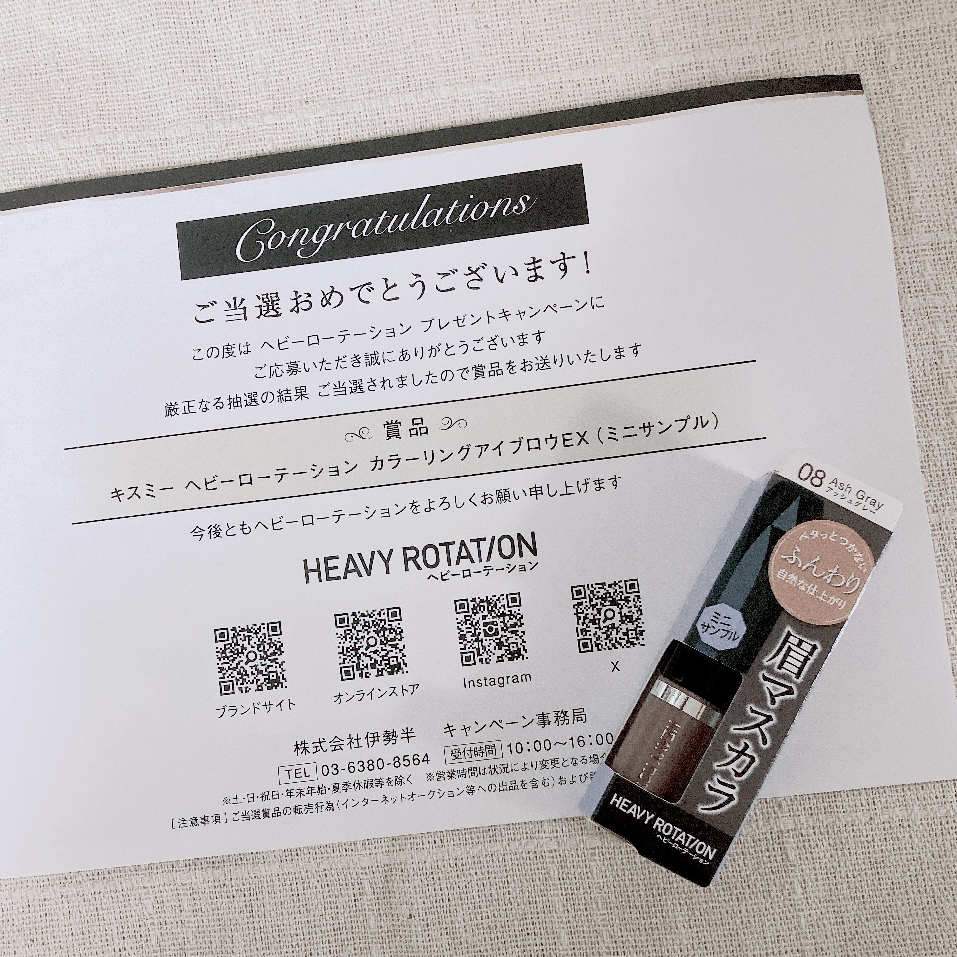 ヘビーローテーション カラーリングアイブロウEX/ヘビーローテーション/眉マスカラを使ったクチコミ（1枚目）