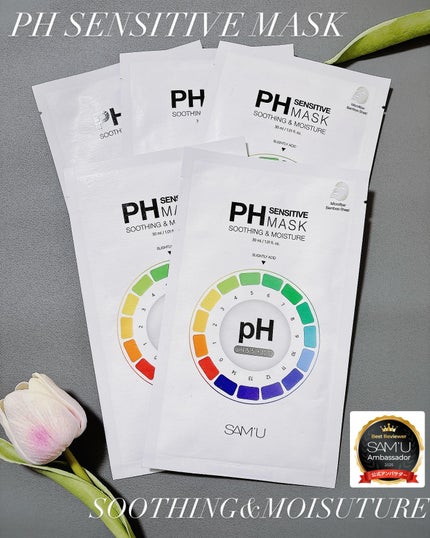PHセンシティブマスクスージング&モイスト/SAM'U/シートマスク・パックを使ったクチコミ(1枚目)