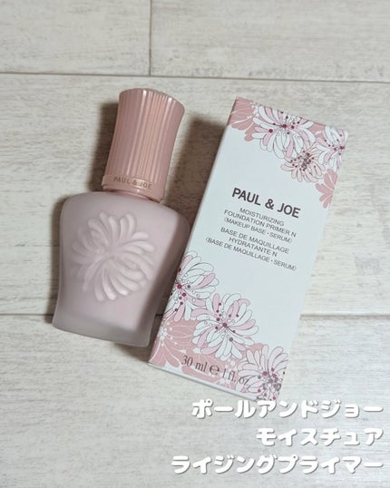 モイスチュアライジング プライマー/PAUL & JOE BEAUTE/化粧下地を使ったクチコミ(2枚目)
