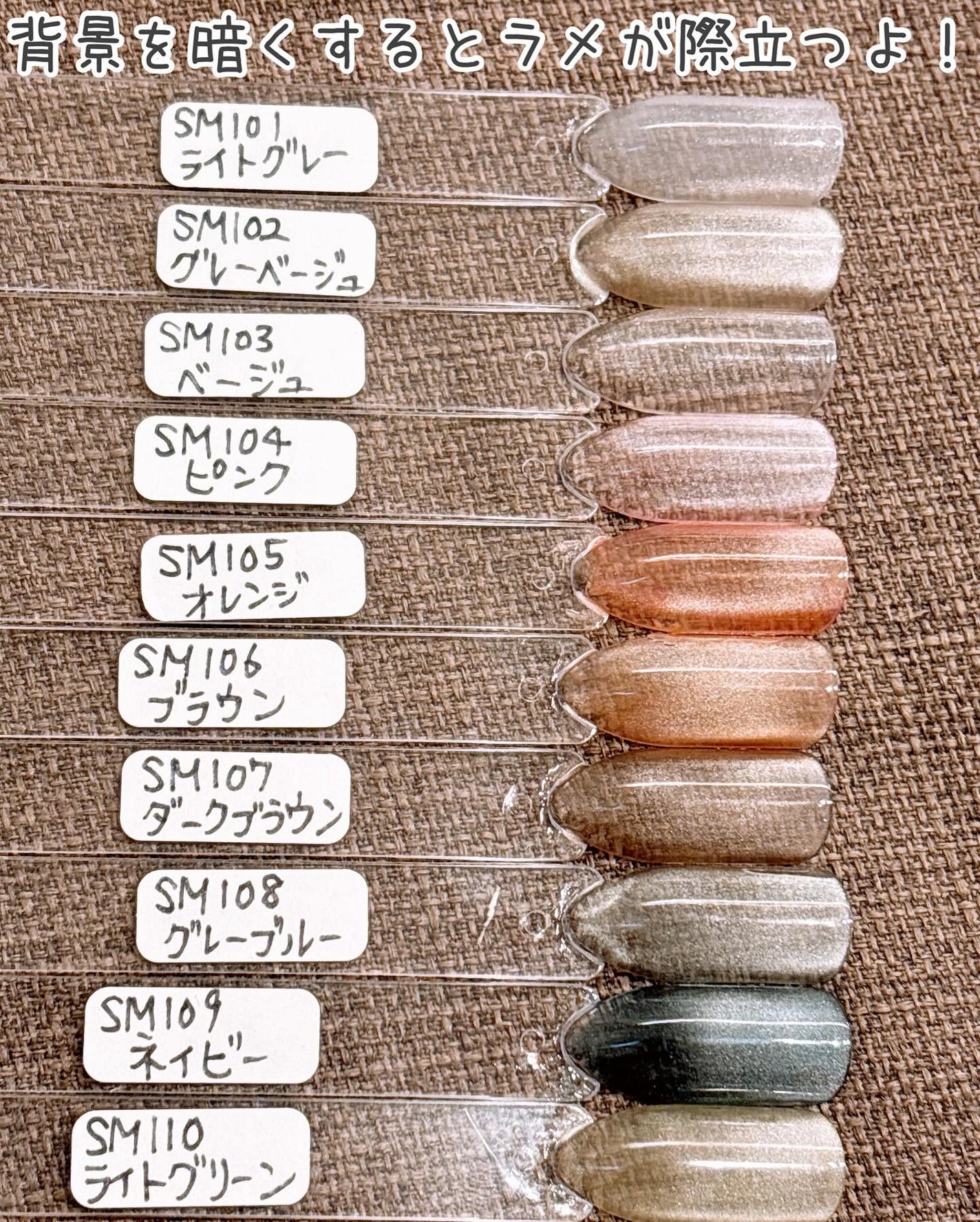 マグネットスティックネイルジェル/3COINS/ジェルネイルを使ったクチコミ(4枚目)