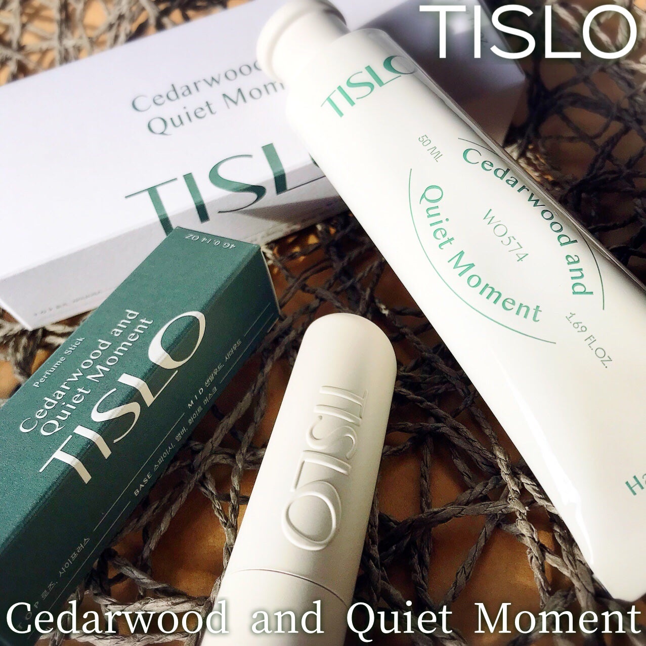 Cedarwood and Quiet Moment/Hand Cream/TISLO/ハンドクリームを使ったクチコミ(1枚目)
