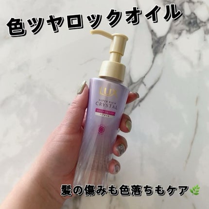 スーパーリッチクリスタル カラーケア&リペア シャンプー/トリートメント/LUX/シャンプー・コンディショナーを使ったクチコミ(2枚目)