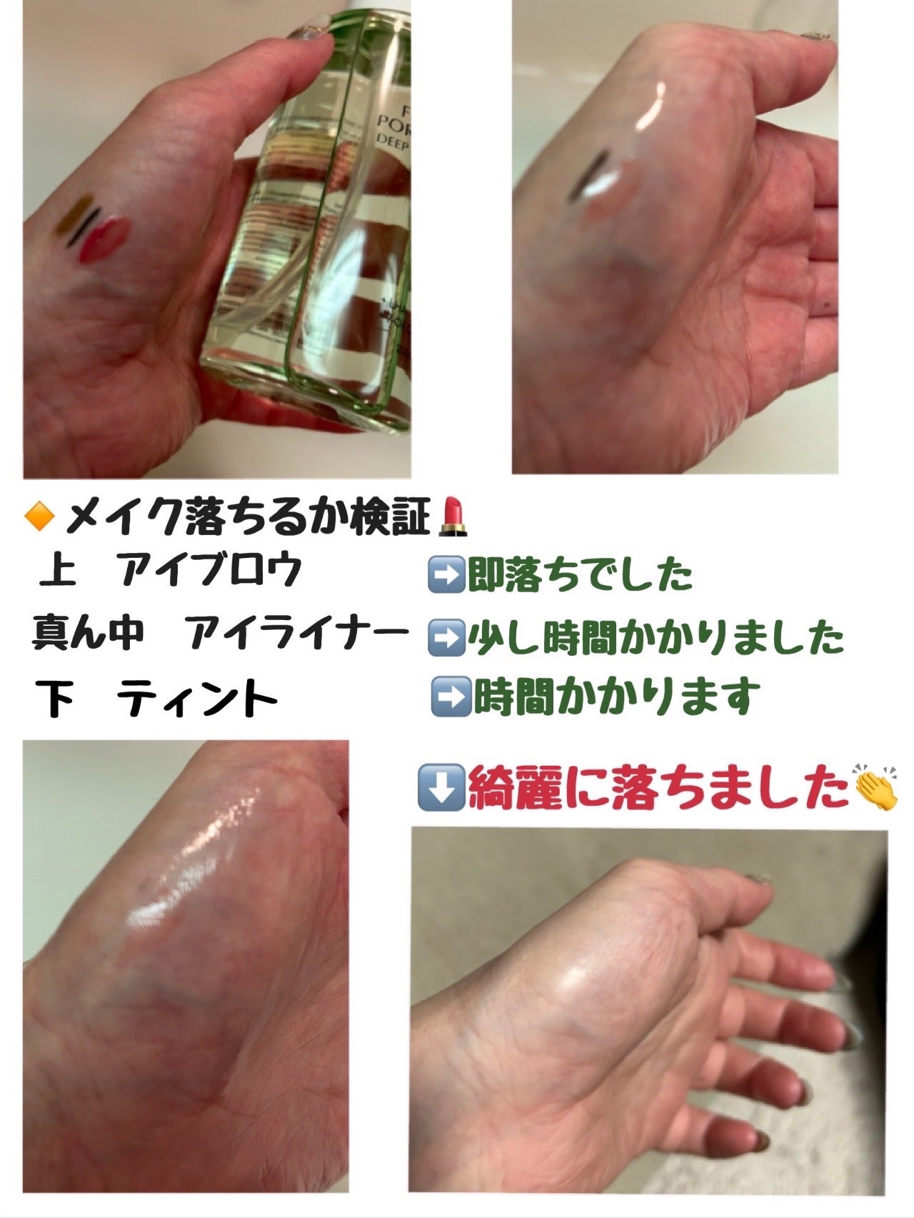 まゆ on LIPS 「omitted.jp様より@omittedjpベストセラーフレ..」(3枚目)