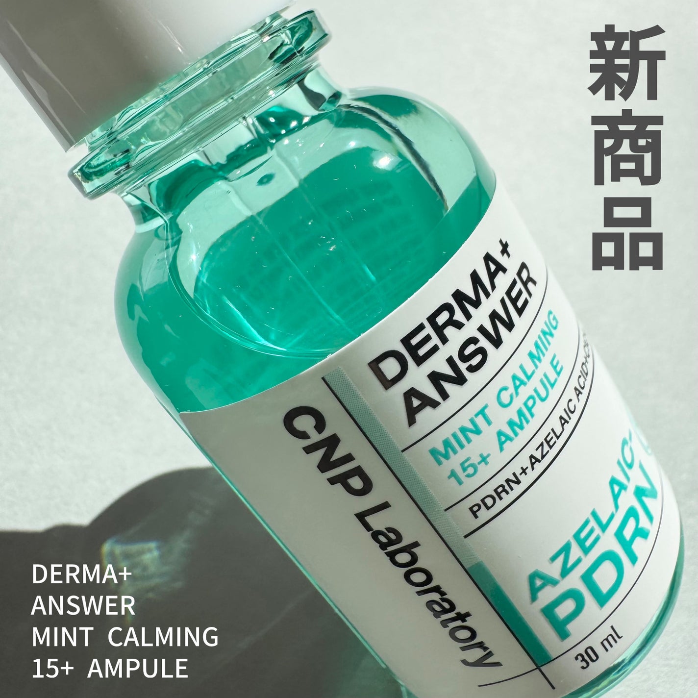 ããµð°ãã©ãã on LIPS ãGlintããŸãéããŠããã ããŸãããCNPLaborator..ãïŒ2æç®ïŒ