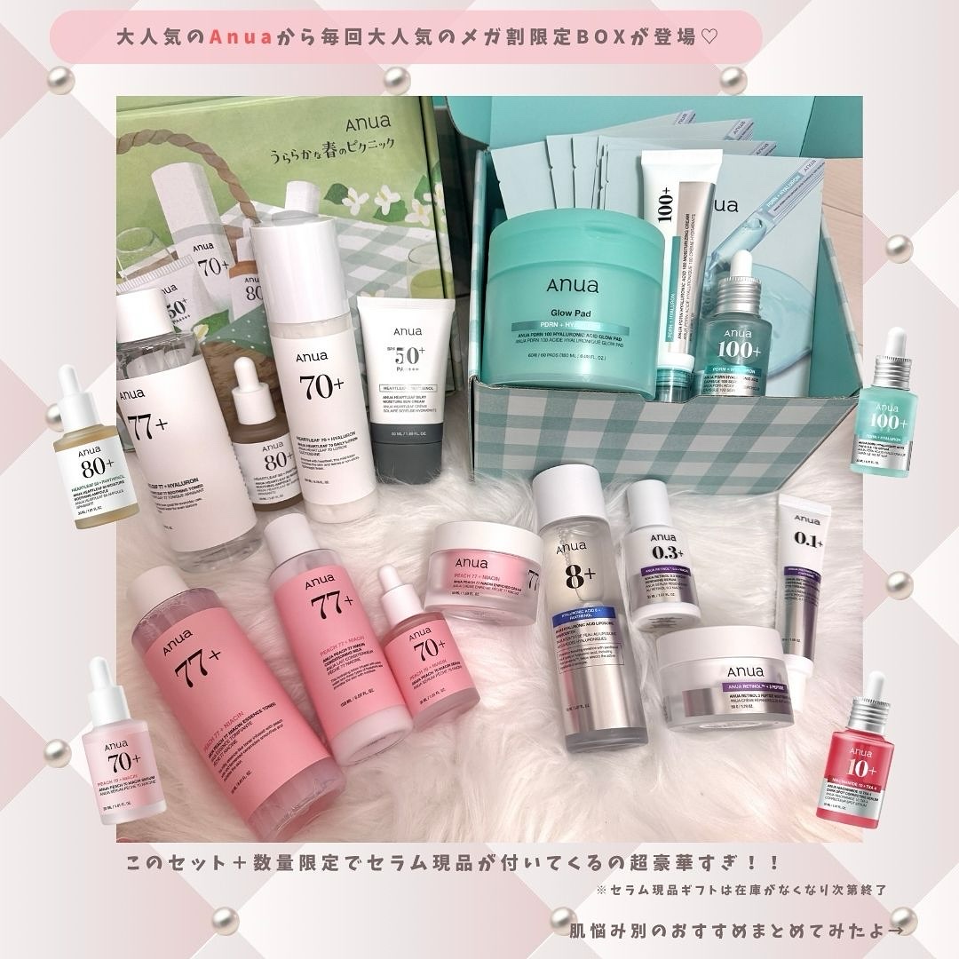 レチノール0.3 ナイアシンリニューイングセラム/Anua/美容液を使ったクチコミ（2枚目）