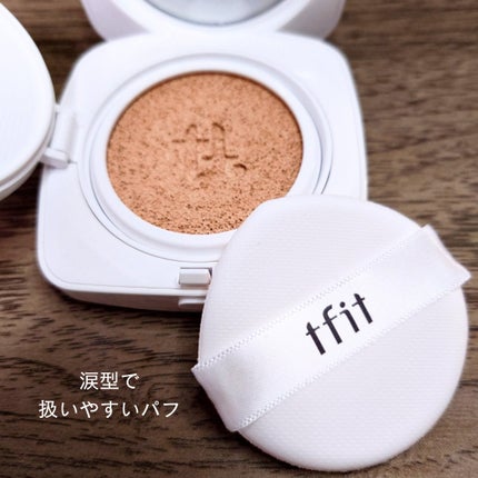 レイヤリングフィットカバークッションEX/TFIT/クッションファンデーションを使ったクチコミ(2枚目)