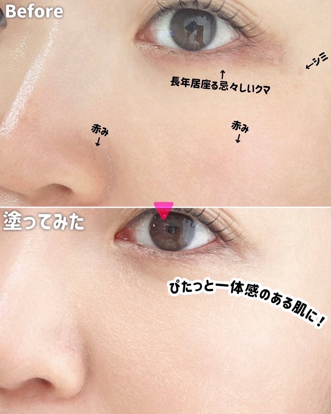 SPステイ クリームパクト ファンデーション/MAYBELLINE NEW YORK/クリーム・エマルジョンファンデーションを使ったクチコミ(5枚目)