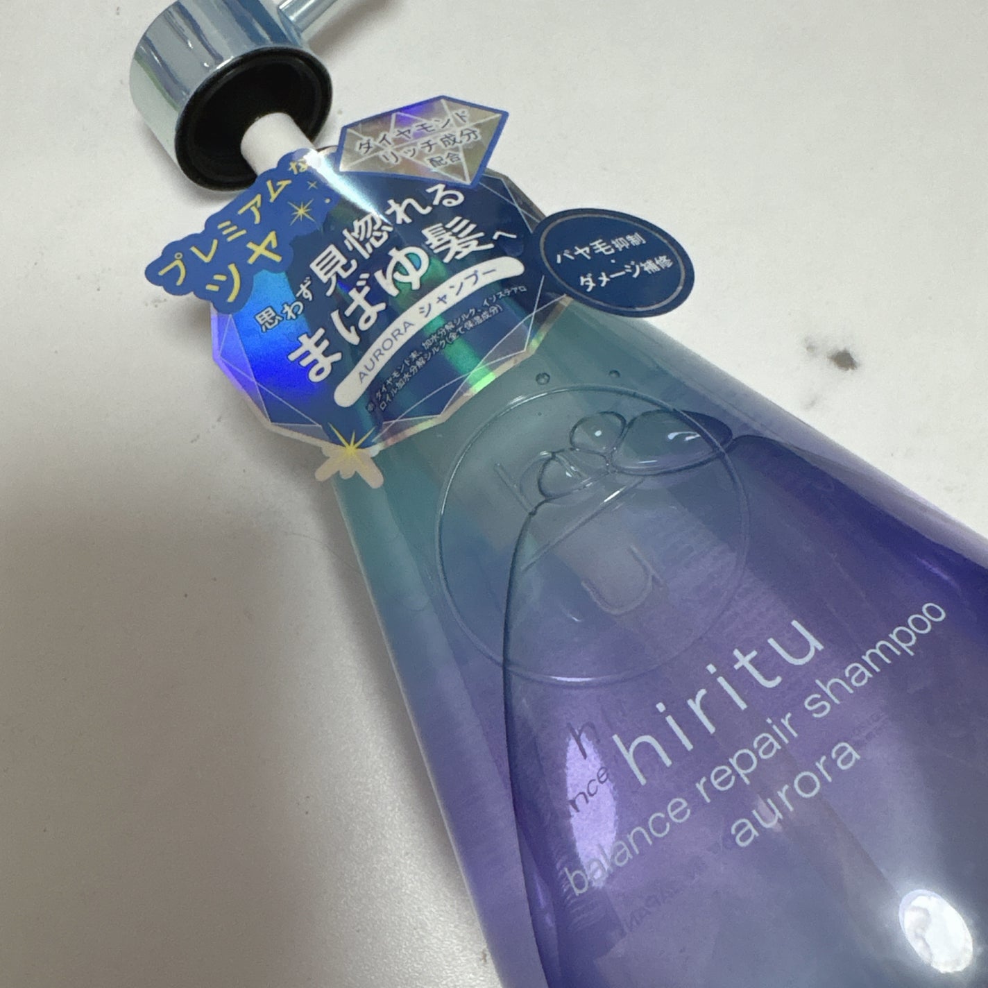 ヒリツ バランスリペアシャンプー/ヘアトリートメント オーロラ/hiritu/市販シャンプーを使ったクチコミ(1枚目)