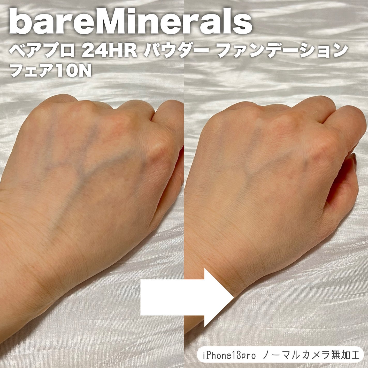 ベアプロ 24HR パウダー ファンデーション/bareMinerals/パウダーファンデーションを使ったクチコミ(3枚目)