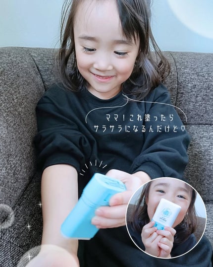 koyami❥フォロバ100 on LIPS 「子供でも1人で使いやすいスティック型の日焼け止め♡紫外線予報 ..」(4枚目)