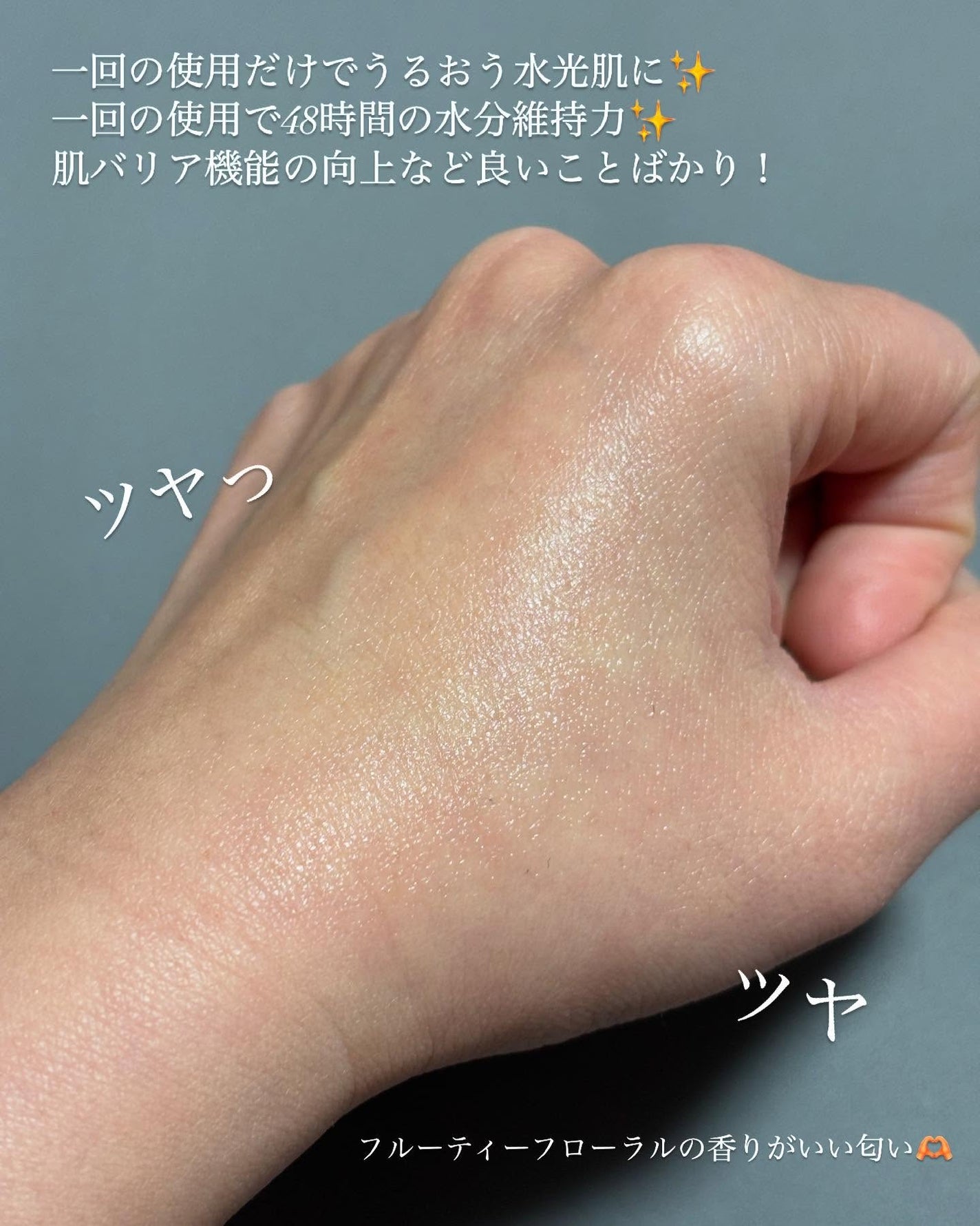 サミュ PHセンシティブクリーム/SAM'U/フェイスクリームを使ったクチコミ(3枚目)