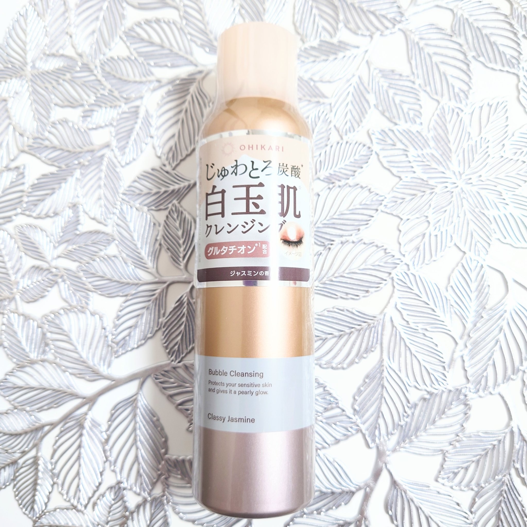バブルクレンジング クラッシージャスミン/OHIKARI/クレンジングクリームを使ったクチコミ（2枚目）