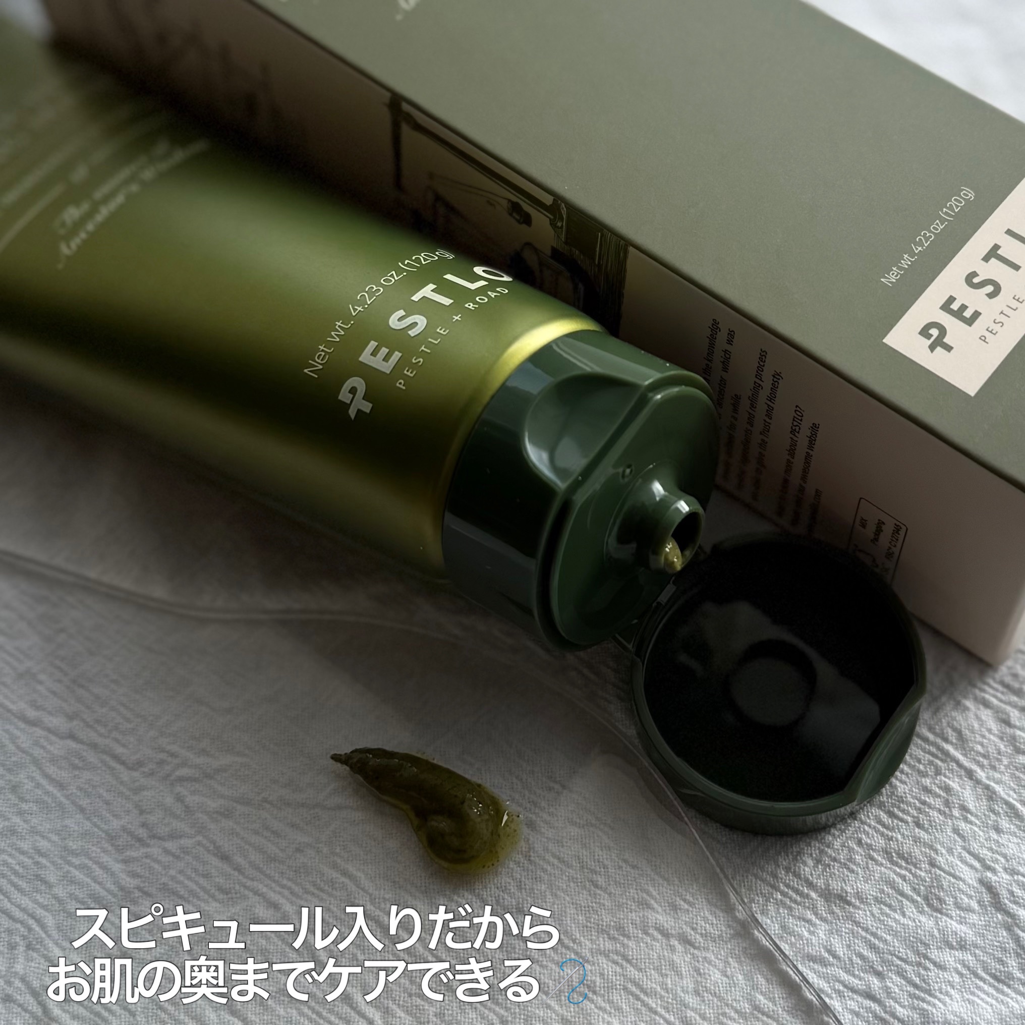 スピキュールピーリングマスク/PESTLO/ピーリングを使ったクチコミ（2枚目）