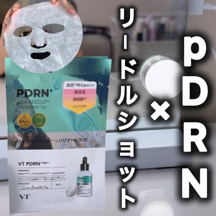 リードルS PDRN+ マスク/VT/シートマスク・パックを使ったクチコミ(1枚目)