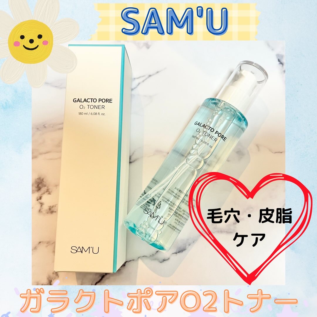 サミュ ガラクトポア セラム/SAM'U/美容液を使ったクチコミ（3枚目）