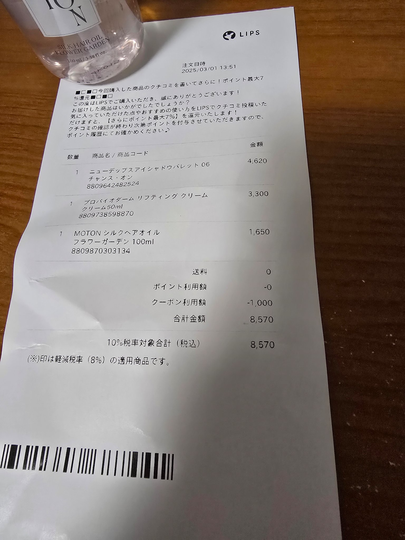 ニューデップスアイシャドウパレット/hince/アイシャドウパレットを使ったクチコミ（1枚目）