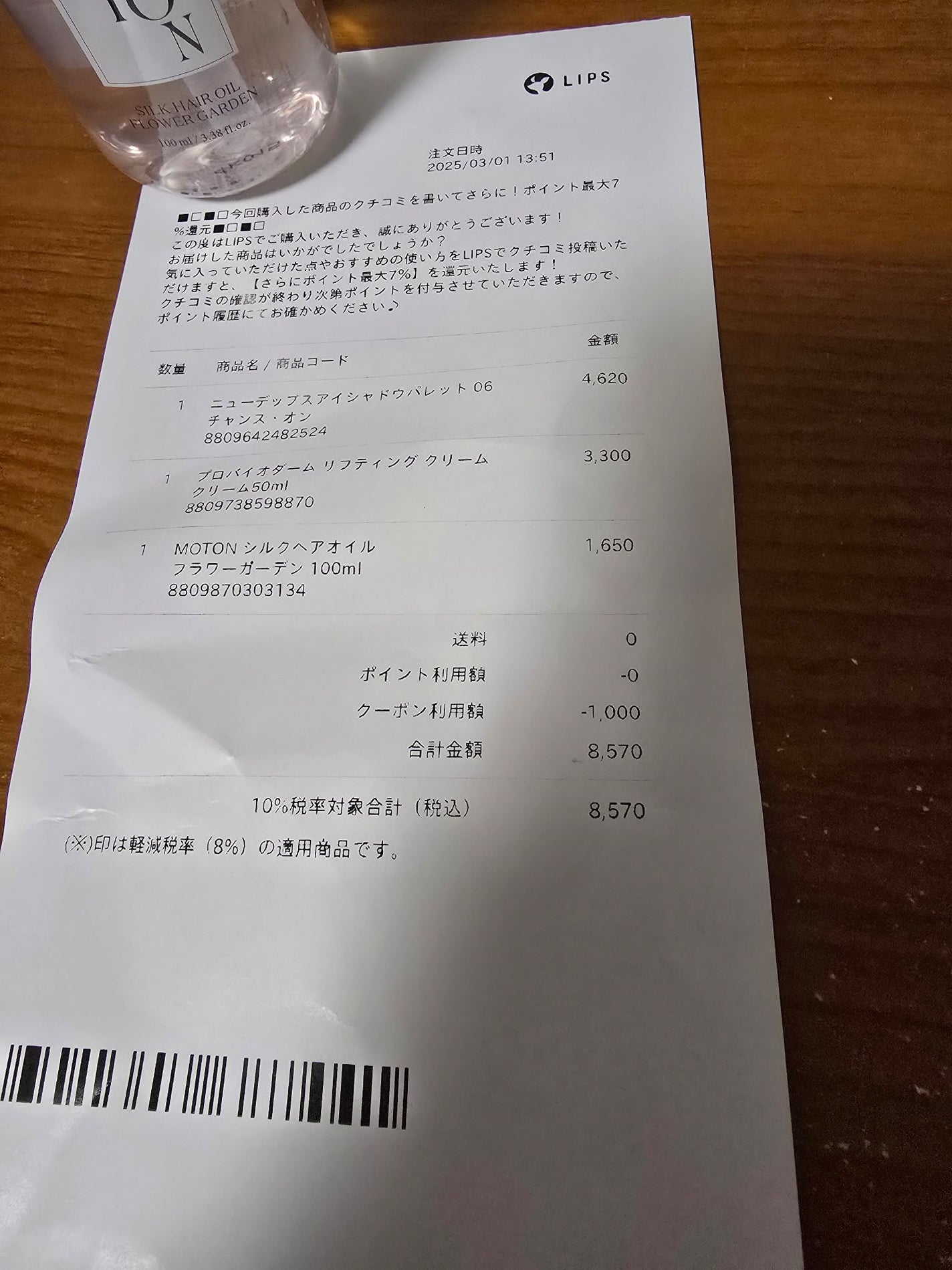 ニューデップスアイシャドウパレット/hince/アイシャドウパレットを使ったクチコミ(1枚目)