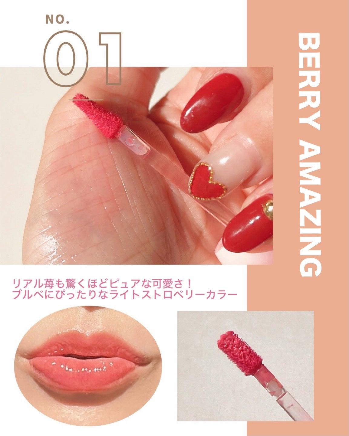 タンフルグラスティントミルク/Colorgram/リップティントを使ったクチコミ(2枚目)