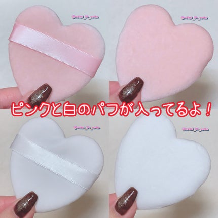パウダーパフ(ケース付、ハート、2個、ベルト付)/DAISO/パフ・スポンジを使ったクチコミ(4枚目)